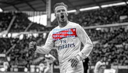  mk体育官网：曼彻斯特晚报披露，曼联高层评估中场储备，夏窗引援重心或转向其他位置