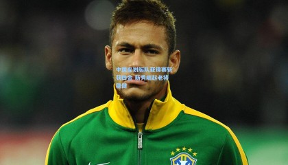 mk体育：中国皮划艇队亚锦赛斩获四金 新秀崛起老将稳健