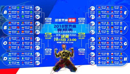 【 mk体育官方】球迷文化塑造赛场灵魂，激情、团结与传承的力量