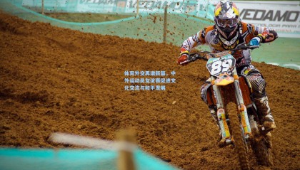 【 mk体育资讯】体育外交再谱新篇，中外运动员友谊赛促进文化交流与和平发展