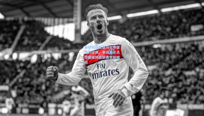 【 mk体育注册登录】桑切斯回应亚马尔奇怪签约论调，争议言论点燃塞维利亚新赛季前哨战