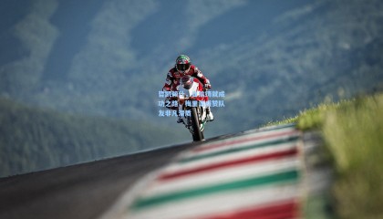 【 mk体育注册登录】哲凯赖什，自信铸就成功之路，梅里诺盛赞队友非凡潜质