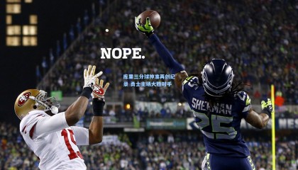  mk体育注册登录-库里三分球神准再创纪录 勇士主场大胜对手