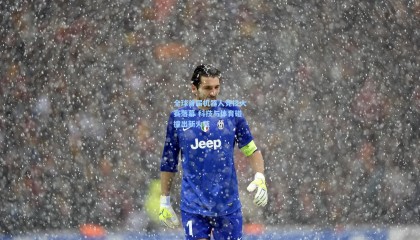  mk体育注册登录：全球首届机器人竞技大赛落幕 科技与体育碰撞出新火花