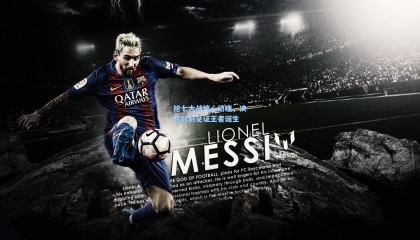  mk体育官网_抢七大战惊心动魄，决胜时刻见证王者诞生