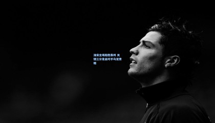  mk体育官网-淮安主场险胜泰州 关键三分竟由对手乌龙馈赠