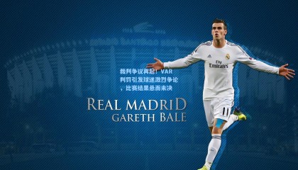  mk体育官网-裁判争议再起！VAR判罚引发球迷激烈争论，比赛结果悬而未决