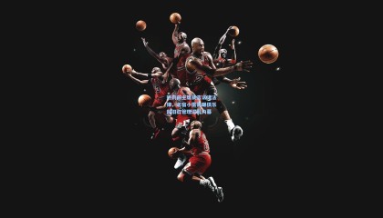 mk体育-热刺前主席扬言诉诸法律，名宿小雷再曝俱乐部旧日管理混乱内幕