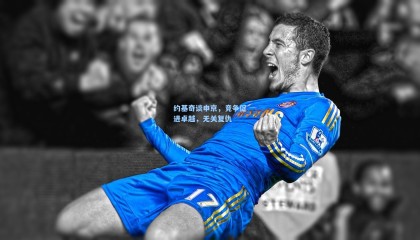 mk体育_约基奇谈申京，竞争促进卓越，无关复仇