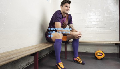 【 mk体育app下载】中国皮划艇队亚运会再创佳绩 年轻小将勇夺双金