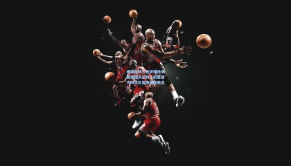  mk体育资讯：峰回路转！巴萨锋线引援现惊天逆转，凯恩替代阿尔瓦雷斯成新焦点？