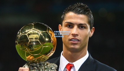  mk体育资讯|巴黎奥运会奖牌榜风云变幻 中美角逐激烈东道主表现亮眼