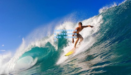  mk体育注册登录-热刺欧冠名单现意外调整，青年军前锋特尔临危受命，顶替伤缺索兰克