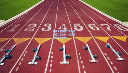  mk体育注册登录：巴萨再遭重创！佩德里伤停六至七周，关键赛程折损中场核心