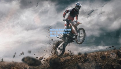  mk体育平台：西蒙尼坦言国米表现更胜一筹 马竞坚韧防守搏出生机