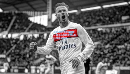  mk体育注册登录：NBA总决赛激战正酣，勇士队与凯尔特人队上演巅峰对决