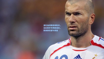  mk体育赛事-洛孔加深情告别枪手，北伦敦岁月铸就成长，致谢俱乐部与球迷